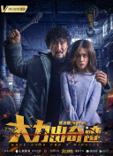 “天地苍穹”职业选择分析：适合你的角色类型